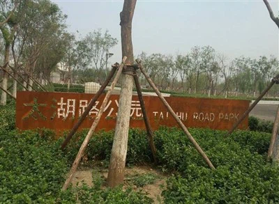 Corten-teräslevyjen koot ja paksuudet